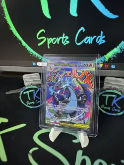 Mega Charizard X EX MEP 023 UPC Black Star Promo MINT Pokemon Card Pokemon TCG - Image 2