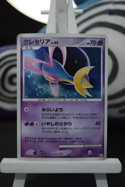 MP Cresselia 008/012 PtR Regigigas Lv.X Collection Pack Holo Japanese Pokemon - Image 1