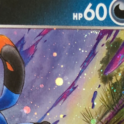 Pokemon TCG Promo SWSH245 Cosmos Holographic w Swirl Croagunk Near Mint - Image 2