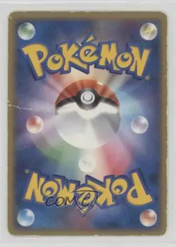 Zapdos ex Holo Pokemon Japanese Player's Club PLAY #011/PLAY 2003 - Image 2