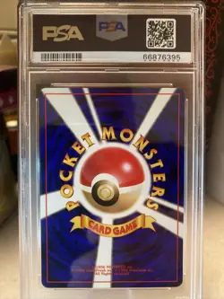 2000 Pokemon Japanese Neo 2 #138 Omanyte PSA 10 GEM MINT - Image 2