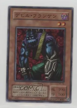 Cyber-Stein Japanese YuGiOh OCG Booster Chronicle #BC-59 2001 - Image 1