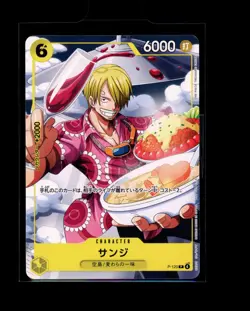 One Piece Japanese Sanji P-120 V Jump Promo Near Mint - Image 1