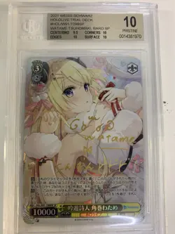 2021 Weiss Schwarz BARD TSUNOMAKI WATAME #W91-T098SP Gold Auto SP BGS 10 - Image 1