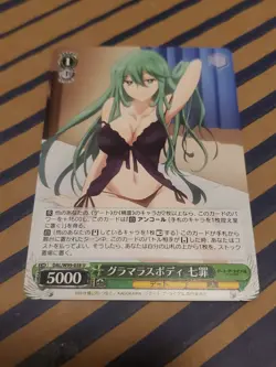 Weiss Schwarz card DAL/W99-038U Natsumi Kyouno NORMAL Date A Live Japan - Image 1
