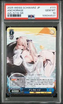 Weiss Schwarz Anchorage SR PSA10 Azur Lane Card - Premium Condition Authentic - Image 1
