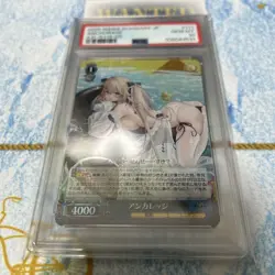 Weiss Schwarz Anchorage SR PSA10 Azur Lane Card - Premium Condition Authentic - Image 4
