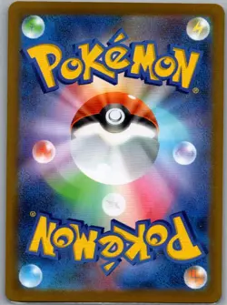 Tyrunt 089/080 Japanese M3: Nihil Zero - Pokemon Card - NM - Image 2