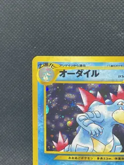 Pokemon Card - Feraligatr Vintage Rare Holo 160 - Japanese Neo Genesis MT - Image 2