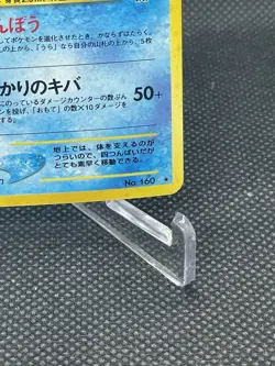 Pokemon Card - Feraligatr Vintage Rare Holo 160 - Japanese Neo Genesis MT - Image 4