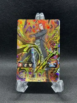 Trunks BM3-066 UR Card Super Dragon Ball Heroes Japanese NM US SELLER - Image 1