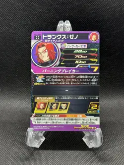 Trunks BM3-066 UR Card Super Dragon Ball Heroes Japanese NM US SELLER - Image 2