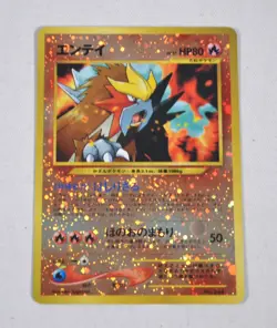 Entei No. 244 Reverse Holo Promo Neo 2 File Pokemon Japanese Card - Image 1