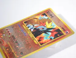 Entei No. 244 Reverse Holo Promo Neo 2 File Pokemon Japanese Card - Image 3