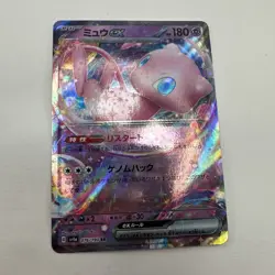 Pokemon TCG Mew EX 076/190 RR SV4a Shiny Treasure Japanese Card NM+ - Image 1