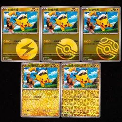 5 PCS SET Captain Pikachu Gem Pack CBB1C-07 05/09 Pokemon Card Chinese NM #8 - Image 1