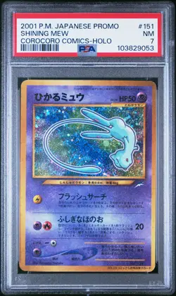 2001 POKEMON JPN PROMO COROCORO COMICS FOIL #151 SHINING MEW PSA 7 - Image 1