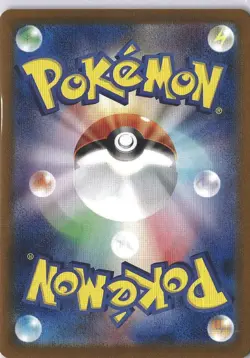 Pokemon Card Japanese Raichu AR 074/071 SV2D Clay Burst 2023 NM - Image 2