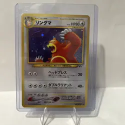 Japanese Pokemon TCG Holo Ursaring Neo Discovery No. 217 Light Play LP - Image 1