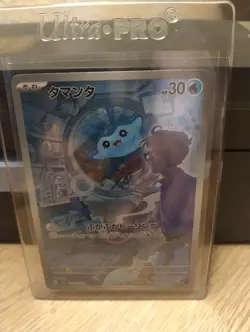 Mantyke #64 Pokemon Japanese Raging Surf! FULL ART! RARE! - Image 1