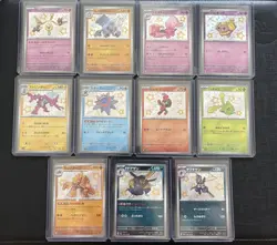 Pokemon TCG - Baby Shiny Pokemon Lot - NM/M Shiny Treasure Ex - Image 1
