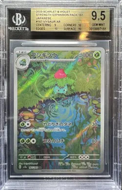 BGS 9.5 Gem Mint Japanese Ivysaur Art Rare 167/165 Sv2a: Pokemon 151 - Image 1