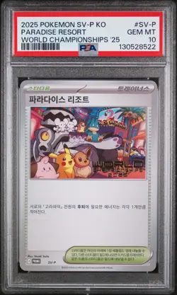 2025 POKEMON KOREAN SV-P PROMO WORLD CHAMPIONSHIPS 2025 PARADISE RESORT PSA 10 - Image 1
