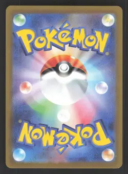 Noivern ex 89/071 Pokemon TCG SV2D: Clay Burst NM - Image 2