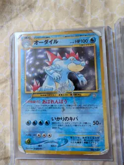 Lot Of Pokemon Tcg Vintage Mcdonalds Cracked Ice - Image 2