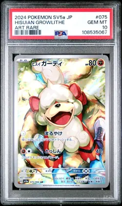 PSA 10 Pokemon Japanese Hisuian Growlithe 075/066 sv5a Crimson Haze - Image 1
