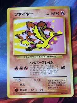 [NM] Moltres Pokemon Card Japanese No.146 Ana Nippon Airlines Vintage Promo - Image 1