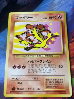 [NM] Moltres Pokemon Card Japanese No.146 Ana Nippon Airlines Vintage Promo - Image 2