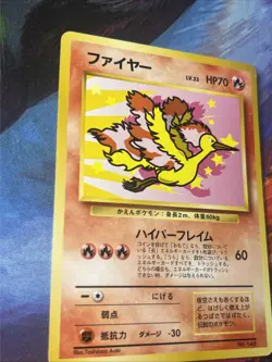 [NM] Moltres Pokemon Card Japanese No.146 Ana Nippon Airlines Vintage Promo - Image 3