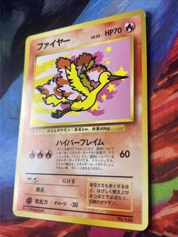 [NM] Moltres Pokemon Card Japanese No.146 Ana Nippon Airlines Vintage Promo - Image 4
