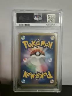 PSA 9 Shuckle #011 L1 Heartgold Reverse Holo Japanese - Pokemon Trading Card - Image 2