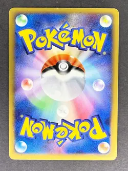 Swampert Holo DPBP#310 DP4 Moonlit Pursuit Japanese Pokemon Card DMG - Image 2