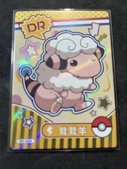 Flaaffy DR - DR-022- Mengka Pokemon Cards - Image 1