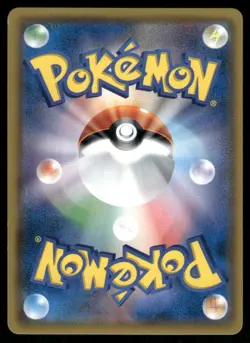 Pokemon Cards Sceptile GX 005/050 Fairy Rise Double Rare Japanese NM - Image 2