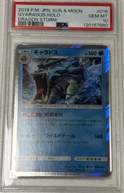 2018 Pokemon JP Sun Moon Dragon Storm Gyarados Holo Card 016/053 PSA 10 - Image 1
