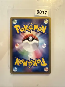 Pokemon Japanese Lunatone Holo 1st Edition - Mirage Forrest - 045/086 - Image 2