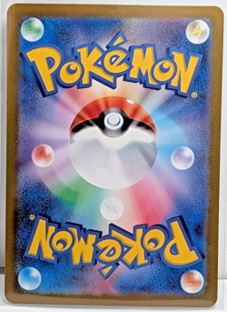 Pokemon TCG Snorunt 037/187 SV8a Terastal Festival Poke Ball Japanese NM - Image 2