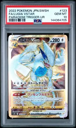 2022 POKEMON JPN SWORD & SHIELD PARADIGM TRIGGER FULL ART/LUGIA VSTAR PSA 10 - Image 1