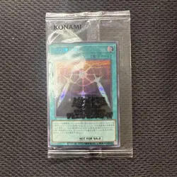 YuGiOh Light Shield Sword Card Limited Edition Rare - Image 1