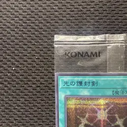 YuGiOh Light Shield Sword Card Limited Edition Rare - Image 2