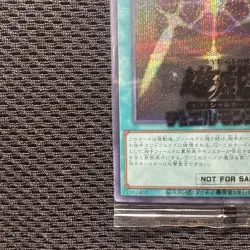 YuGiOh Light Shield Sword Card Limited Edition Rare - Image 4