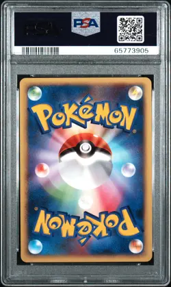 2007 POKEMON JPN DIAMOND & PEARL MOONLIT PURSUIT GARCHOMP LV.X-HOLO PSA 9 - Image 2
