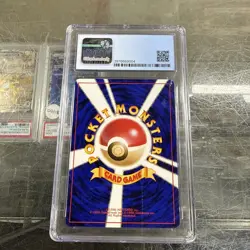 1998 POKEMON JAPANESE QUICK STARTER GIFT SET #25 PIKACHU CGC 8.5 Old Label - Image 2