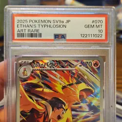 Pokemon Ethan's Typhlosion Art Rare Holo 070/063 Sv9a 2025 PSA 10 - Image 2