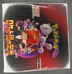 Pokemon Glory of Team Rocket Booster Box Japanese Sealed Factory Shrink SV10 - Image 1