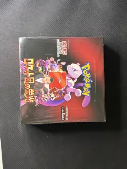 Pokemon Glory of Team Rocket Booster Box Japanese Sealed Factory Shrink SV10 - Image 2